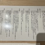 麺匠 ようすけ - 