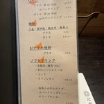 焼鳥 行雲 - 