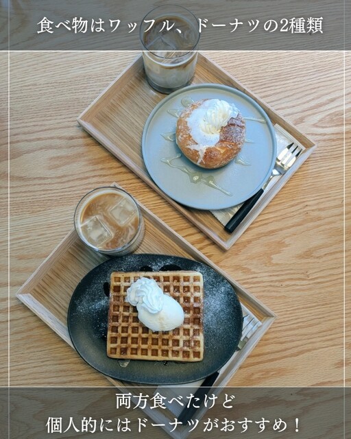 カフェタイム3 カフェタイム3 写真 : Z/X COFFEE 新栄店 （ゼクス コーヒー） - 新