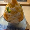 森乃百日氷 山ノ風マチ店