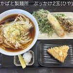 かばと製麺所 - 