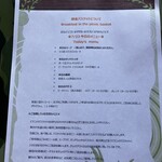 うぷらうさぎ - 