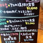 うみからそらへ - 本日のお薦め