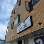 つけ麺 いちびり - 