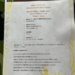 うぷらうさぎ - 