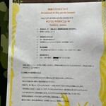 うぷらうさぎ - 