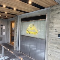ビーフキッチン 恵比寿店 - 