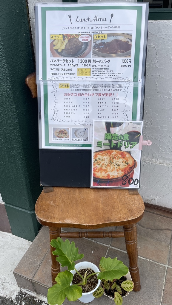 マカロニえんぴつ横浜スタジアム記念グッズ ユニフォームに希望する