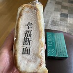 週末びっくり市 - 料理写真: