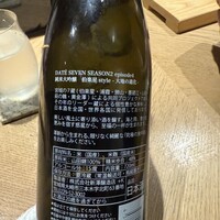 鮨 いつみ - 