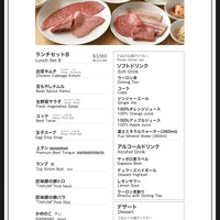 ビーフキッチン 恵比寿店 - 