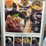 お料理 とみやま - 