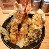 天丼専門 銀座いつき - 