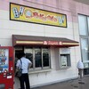 パクパク ラ・ムー此花店