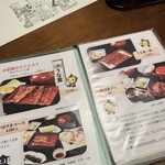 川越 いちのや - 