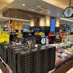 廣島香月 ekie店 - 広島エキエ2F