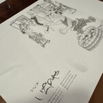 川越 いちのや - 