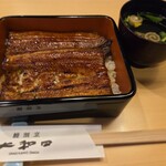鰻割烹 大和田 - 