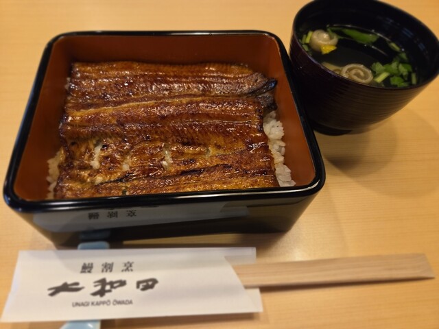 Oowada Shinbashi Ten photo 2