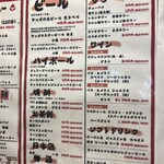 ジンギスカン 牡羊屋 - 