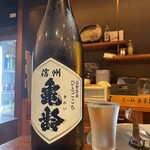 麺処 にぼし香 アソビル店 - 