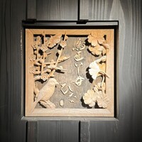 鳥匠いし井ひな - 