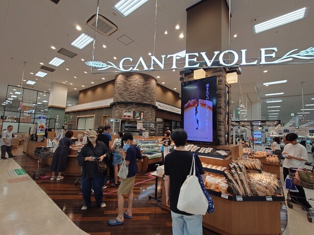 CANTEVOLE Musashimurayama Ten photo 4