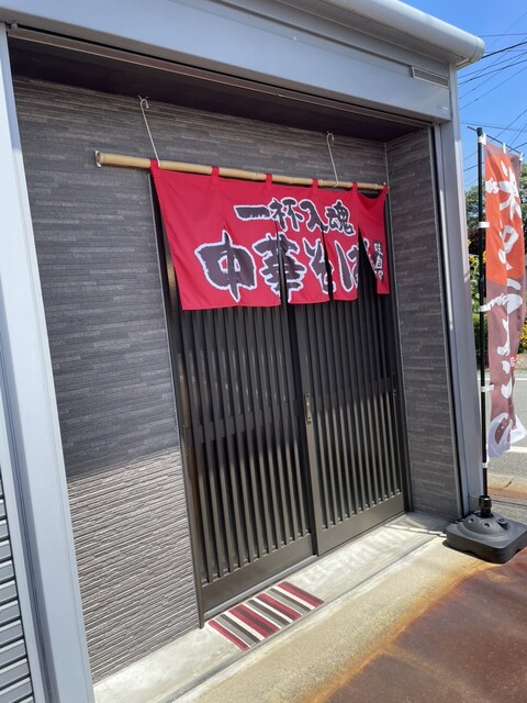 麺屋まほろば - 高畠（ラーメン）の写真