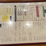 餃子の福包 新宿店 - 