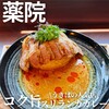 くまばち 薬院DELTA店