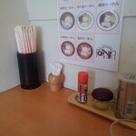 らーめん 吟屋 - 