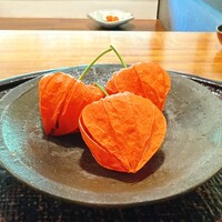 心根 - 