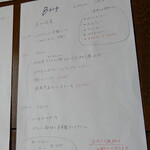 アプランティ - メニュー（Bランチ）