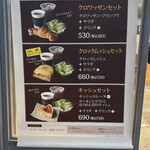 ジャン・フランソワ - 