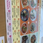 バーン・キラオ - 