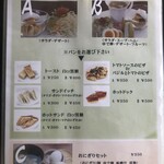 びぃｃａｆｅ - 