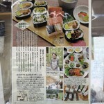 マイスター工房八千代 - 