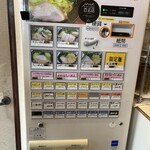 横浜家系らーめん 天王家 寒川総本店 - 