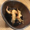 赤間茶屋 あ三五