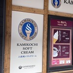 五千尺キッチン - 