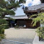 古民家レストラン Botan - 