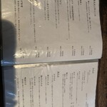 軽井沢 川上庵 - 