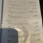 軽井沢 川上庵 - 