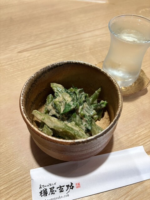 Azumino Osoba Taruya Gensuke