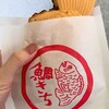 鯛きち 名掛丁店
