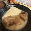 鶏白湯おでん 月らん