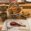 天丼まきの 京都三条店
