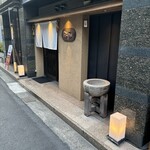 酒囲屋本店 - 