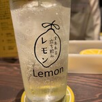 すわれる立ち飲みレモン - 