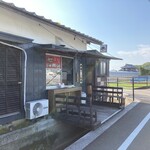 たこ焼 まるしろ - 